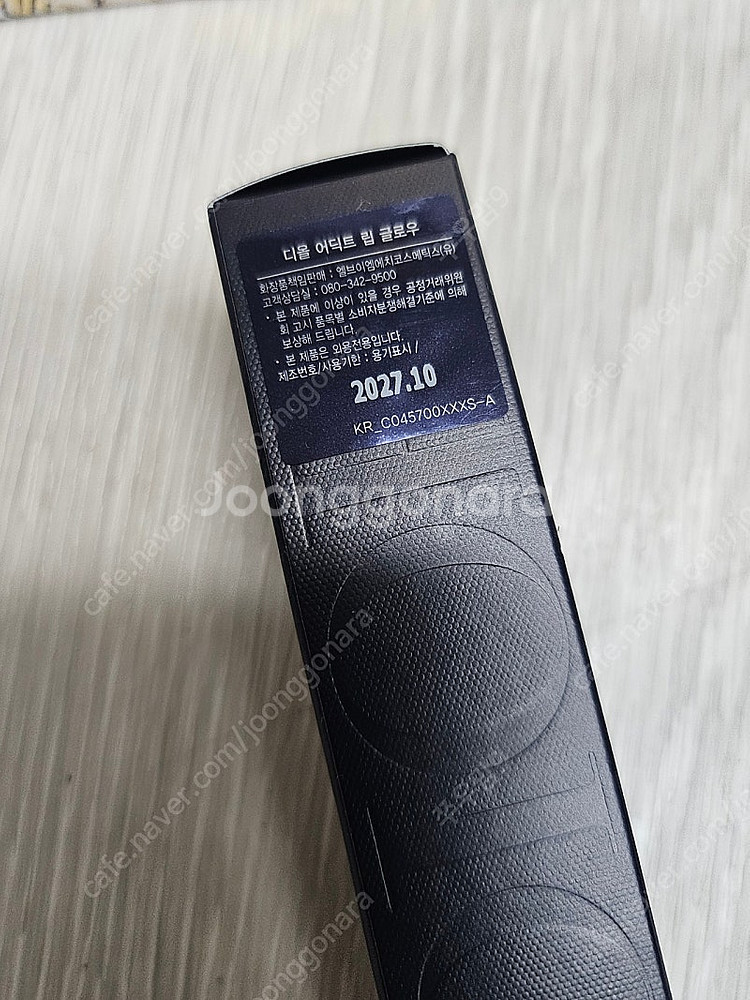 디올 어딕트 립글로우 001, 015호--6
