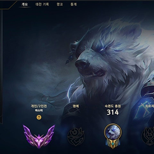 5+1 이벤트 진행중 즉시가능 24시 칼답:) 롤 대리x맡김x듀오 해드립니다 개인기사