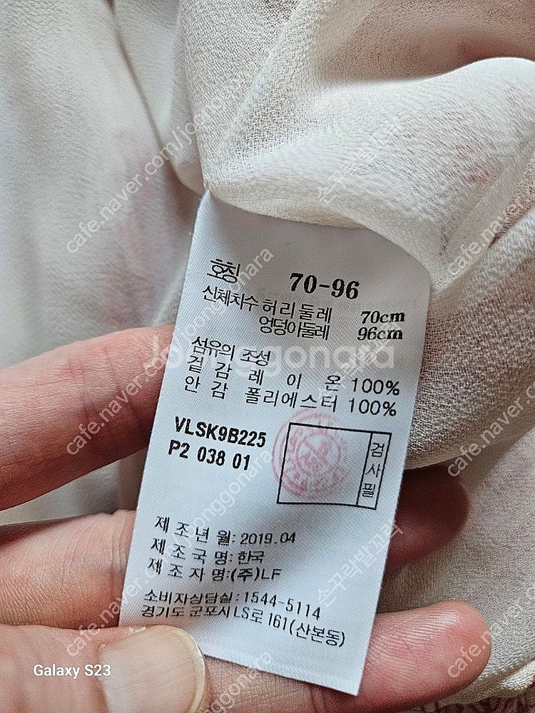 바네사브루노 스커트--5
