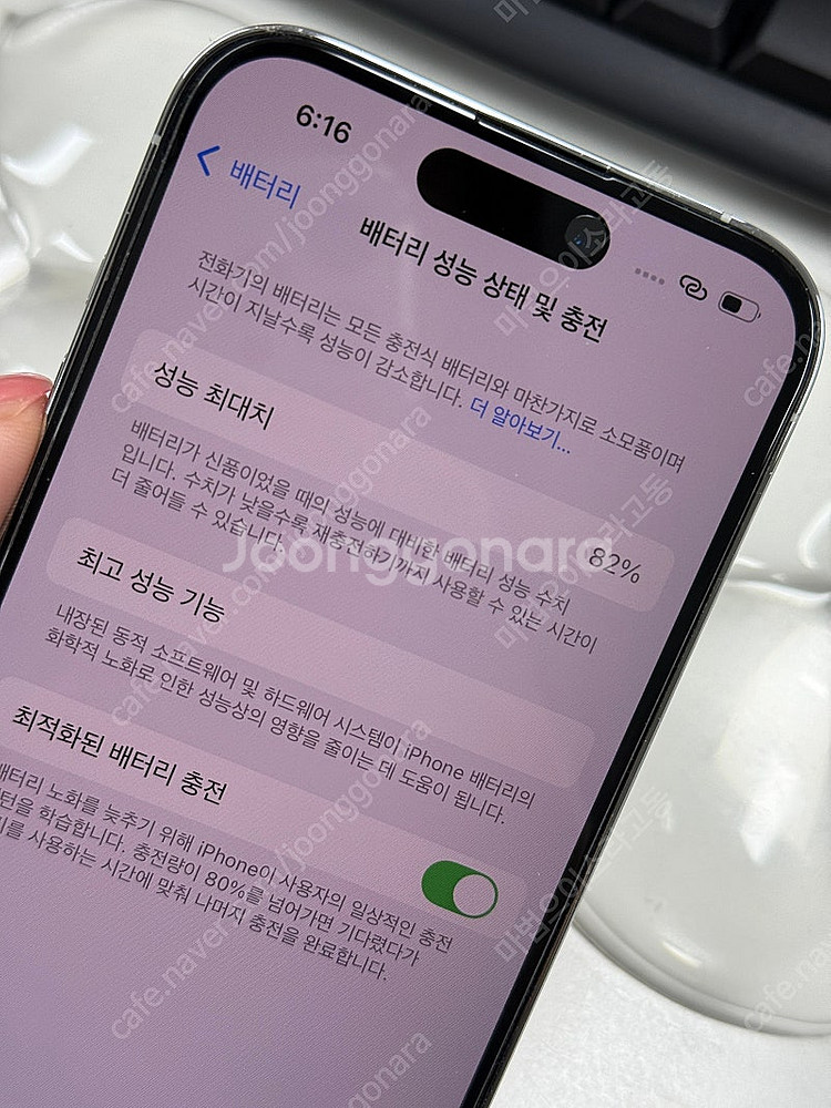 아이폰 14 pro 실버 256 자급제 팝니다--6