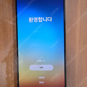 갤럭시 S24울트라 512 티타늄블랙