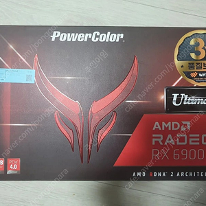 라데온 6900xt 레데얼 팝니다
