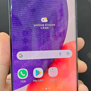 갤럭시A퀀텀2 A826 128G 퍼플 10만 인천 부평