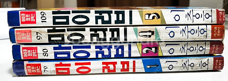 이충호 만화 마이러브(택포)--0