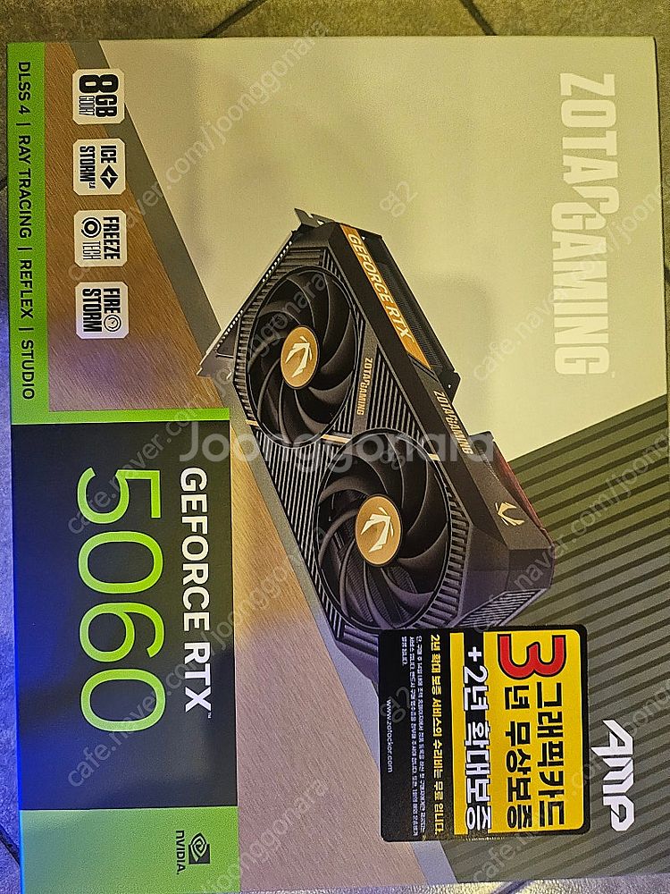 zotac 조택 5060 그래픽카드 판매 [미개봉 새상...--0