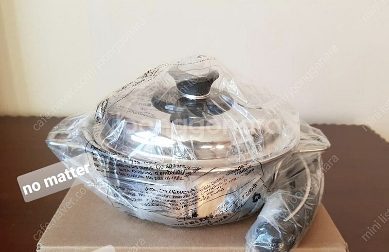 샐러드마스터 2쿼터 냄비 새상품--0