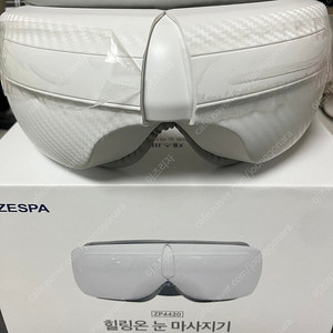 제스파 힐링온 눈 마사지기 ZP4420