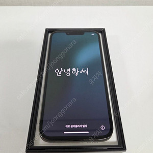 아이폰13프로 128기가 그래파이트 팝니다