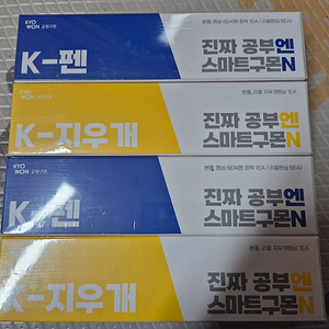 미개봉)스마트구몬 K펜.지우개 세트로 팜
