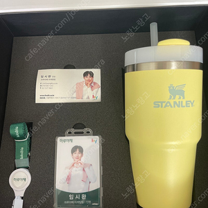 스탠리 임시완 텀블러 (반택포함)