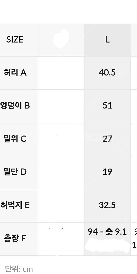 젝시믹스 : 매직밴딩 맨즈 트리코트 에어 슬랙스 (허리30~31)--6
