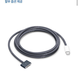 USB-C 맥북 케이블 2m 미드나이트