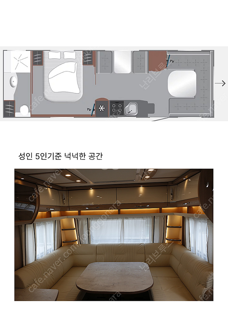LMC 익스퀴지트 VIP685 2022년식 6500만원--1