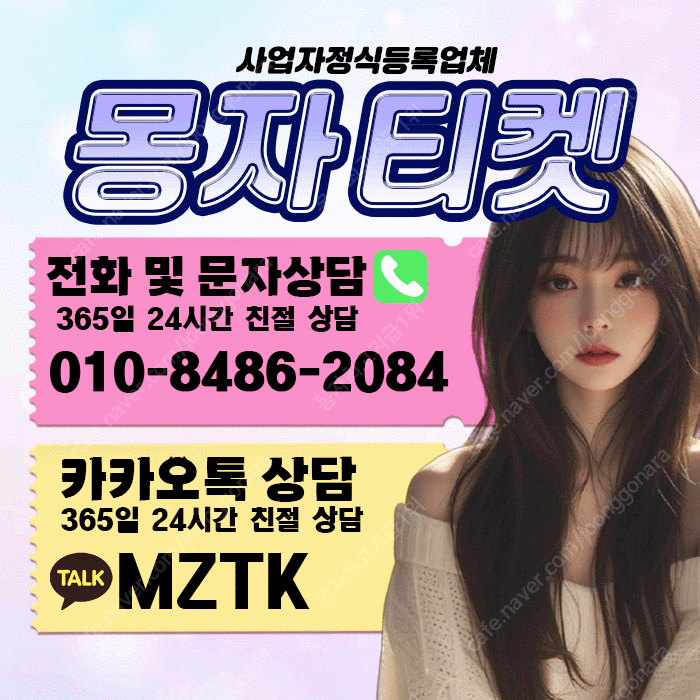 [매입]SK/KT/LG/휴대폰결제미납/핸드폰결제정책/정보/콘텐츠/이용료/미설치OK/상품권/신용카드/할부상품권/컬쳐랜드/리니지m/정보/롯데백화점상품권현금화//컨텐츠/현금교환/모빌/소