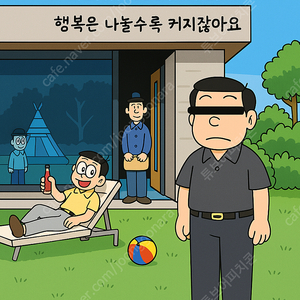 스크린X미션임파서블,파이널데스티네이션,CGV,썬더볼츠,메가박스,파과,야당,롯데시네마