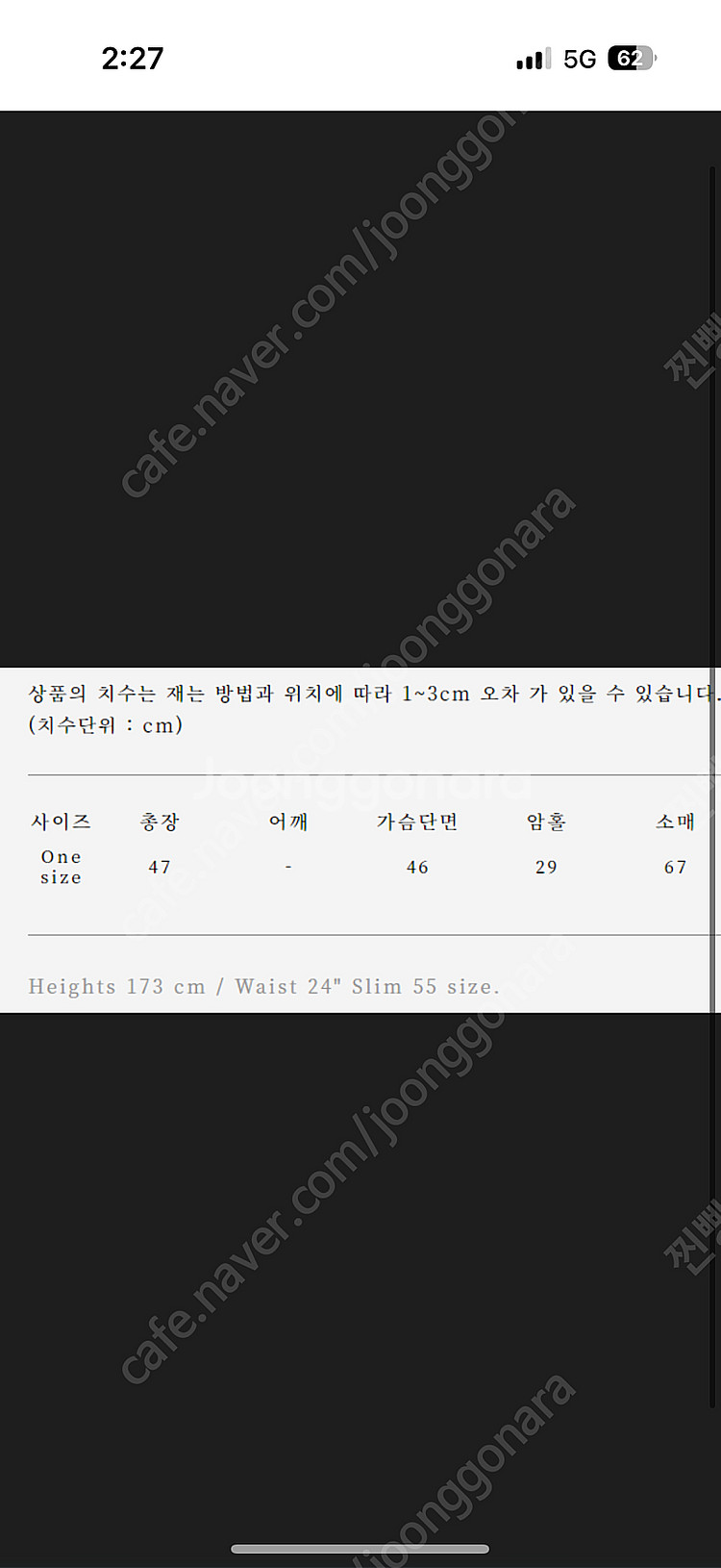 얼바닉30 핸드 크로쉐 가디건--2