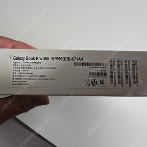 갤럭시 북 Pro 360 NT950QDB