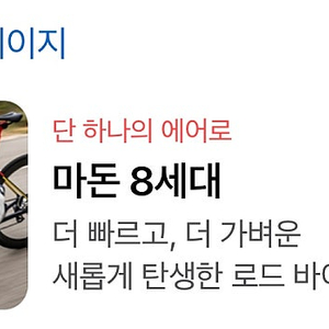 트렉 마돈 slr9 8세대 팀카 프레임셋 52 사이즈 m