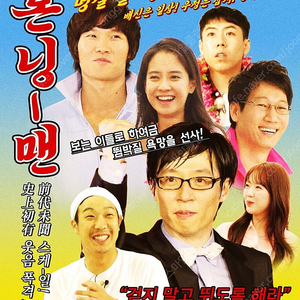파이널데스티네이션,CGV,파과,메가박스,썬더볼츠,야당,승부,롯데시네마,아트나인