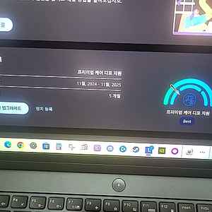 2024 리전 프로 5i 16IRX9 Plus P3 (rtx 4070, 인텔 14세대) 팝니다.