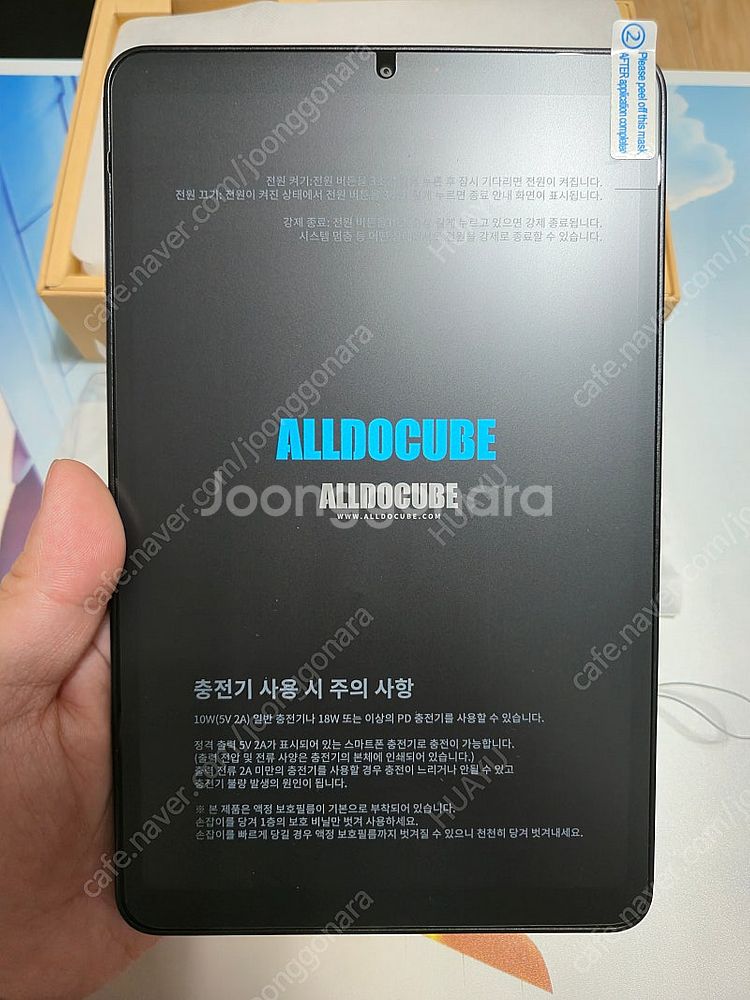 iPlay 60 mini Pro 개봉, 전원 1회 켜본...--4