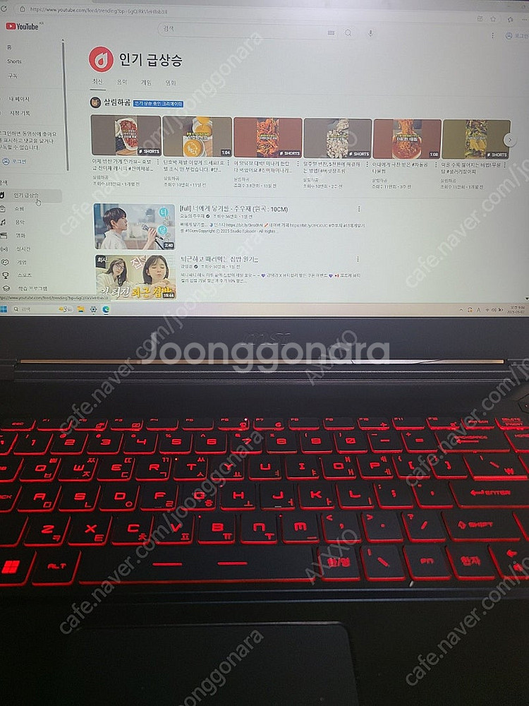 msi 4050 게이밍노트북--0