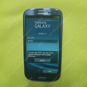 갤럭시S3 LTE SJV-E210K