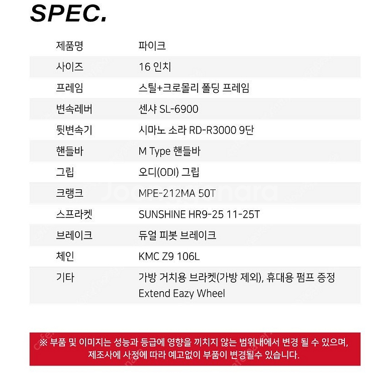미니벨로 팝니다 버디st 버디gt 뉴버디 브롬톤st S...--8