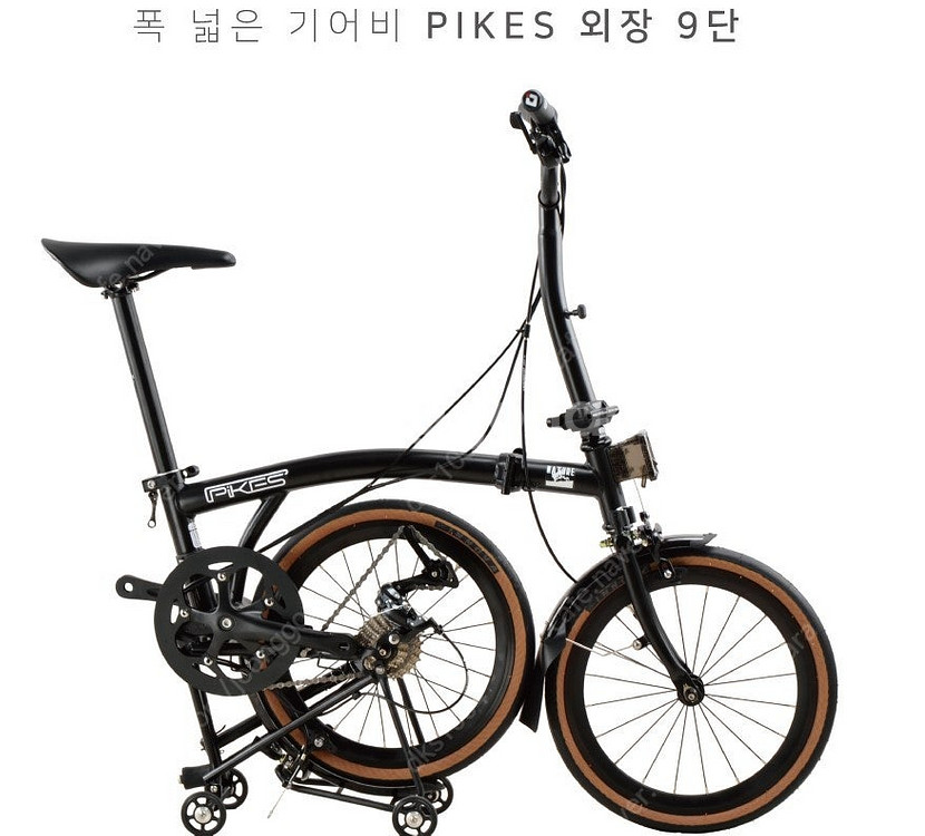 미니벨로 팝니다 버디st 버디gt 뉴버디 브롬톤st S...--9