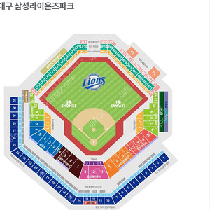 삼성 vs기아｜5.24(토) 1루외야지정석 RF-6구역 2/ 3/4연석｜5.25(일) 원정응원석 1-4구역 2/4연석ㅣ