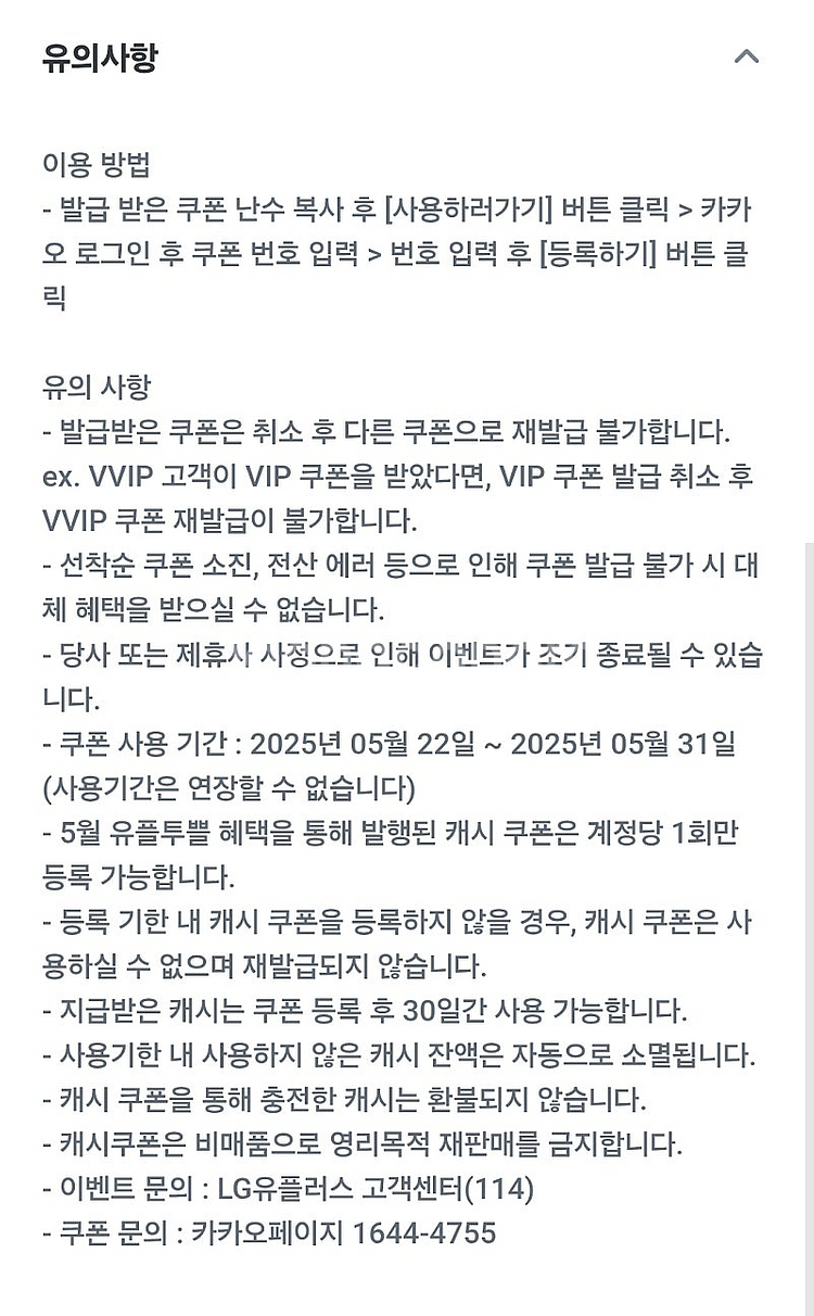 카카오웹툰 3000캐시 1천원 판매--1