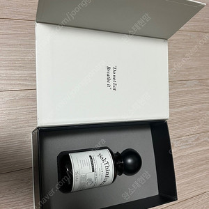 다이어트향수 날씬퓸 새상품