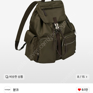 분크 헤이 더블 백팩 라지 카키