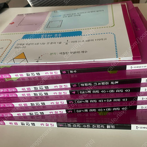 원리셈,플라토,탑사고력수학,수학독해,창의사고력수학팩토, 원리셈3학년,빨강연산5천원씩