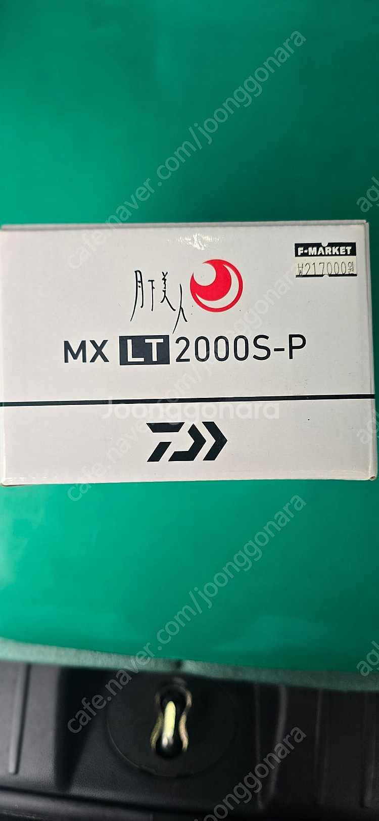 월하미인 스피닝릴--1