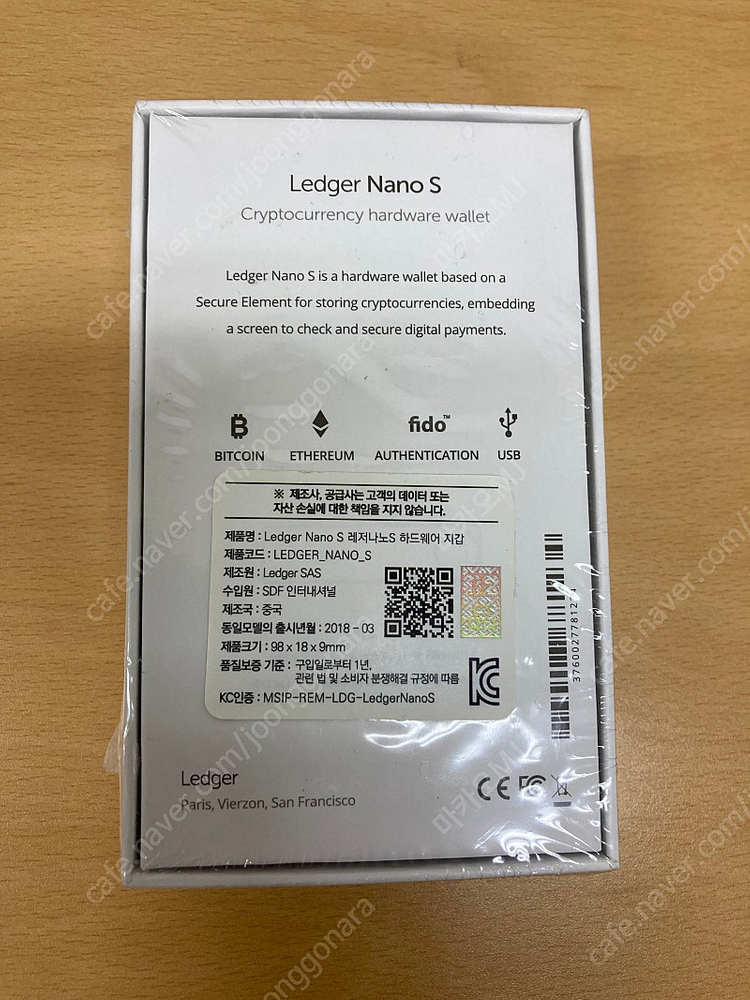 (미사용) 비트코인 지갑 Ledger Nano S 이미지