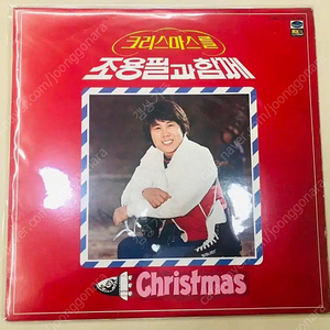 LP / 조용필과 함께 크리스마스를