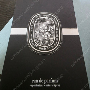 딥티크 플레르 드뽀 오드 퍼퓸 75ml