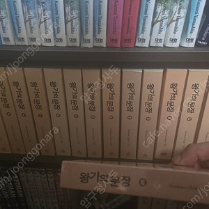(절판)왕가의문장 팝니다
