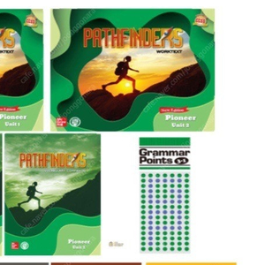 폴리어학원 교재 pathfineders pioneer unit2 새상품