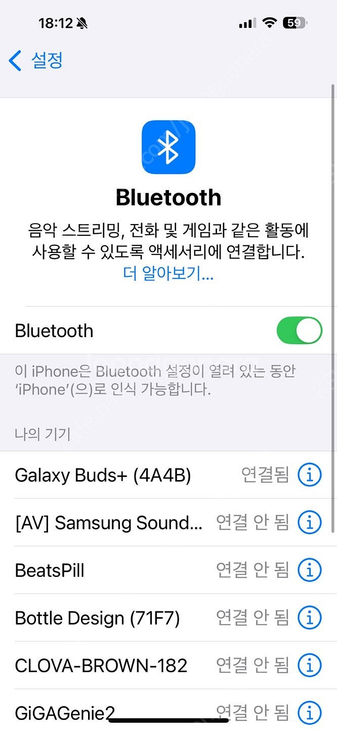 갤럭시 버즈 이어폰 JBL 튠플렉스 무선헤드셋 블루투스...--6
