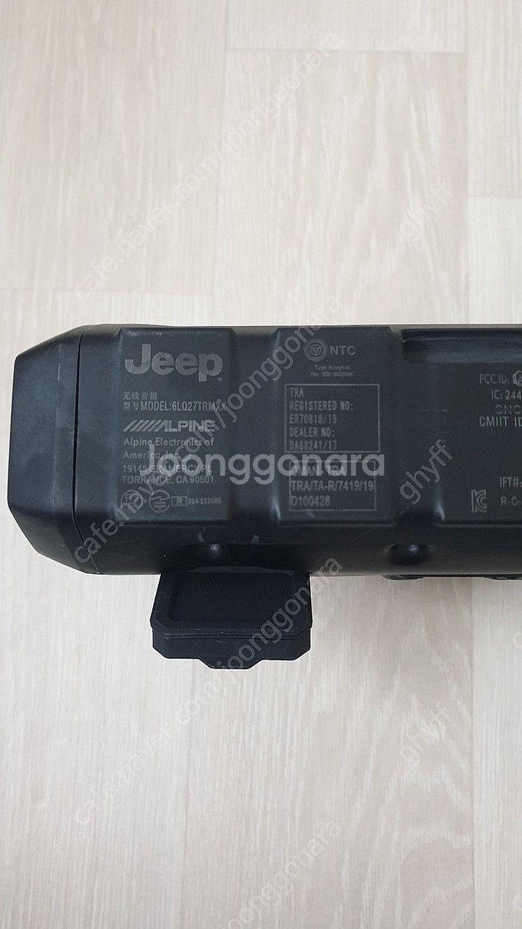 jeep글라디에이터블루트스스피커--3