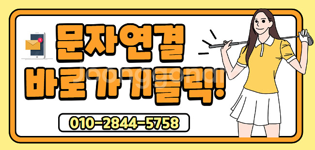 소노호텔앤리조트 스위트 회원권 매물확보됬습니다. 문의주...--1