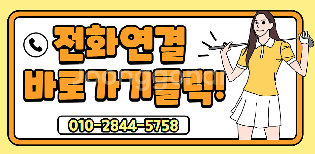 소노호텔앤리조트 스위트 회원권 매물확보됬습니다. 문의주...--2