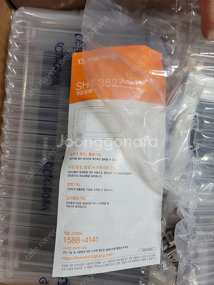 삼성 SDS 삼성 비디오폰 카메라 팝니다(세트, 삼성 ...--1