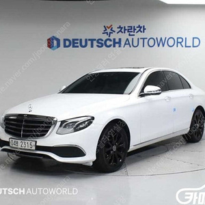 [벤츠]E-클래스 W213 E220d 4MATIC 익스클루시브 ★중고차★중고차매입★전액할부★저신용자★신불자★소액할부★현금★카드 전부 가능합니다!
