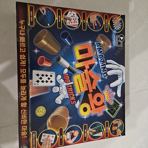 어메이징 마술왕 100트릭 new