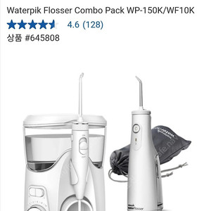 워터픽 구강세정기 콤보 WP-150K/WF10K