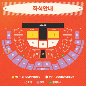 박재범 콘서트 티켓 양도 5/24 S석
