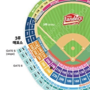 5/23일, 24일 토요일 SSG랜더스 vs lg트윈스 3루 내야필드석 2연석 4연석 양도